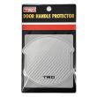 TRD Silver Carbon Fiber Door Handle Protector Silver - 2013+ FR-S / BRZ / 86