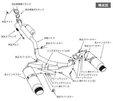 Hks Hi Power Spec L Catback Exhaust 13 Brz Ftspeed